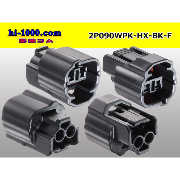 Photo2: ●[sumitomo] 090 type HX waterproofing series 2 pole F connector black (no terminal) /2P090WP-HX-BK-F-tr (2)