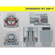 Photo3: ●[sumitomo] 090 type MT waterproofing series 2 pole F connector [gray]（no terminals）/2P090WP-MT-JNP-F-tr (3)