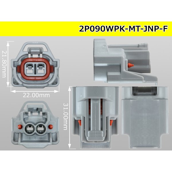 Photo3: ●[sumitomo] 090 type MT waterproofing series 2 pole F connector [gray]（no terminals）/2P090WP-MT-JNP-F-tr (3)