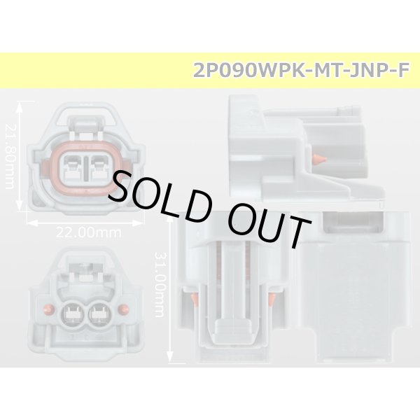 Photo3: ●[sumitomo] 090 type MT waterproofing series 2 pole F connector [gray]（no terminals）/2P090WP-MT-JNP-F-tr (3)