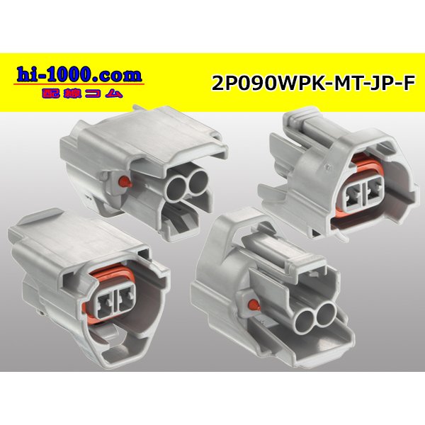 Photo2: ●[sumitomo] 090 type MT waterproofing series 2 pole F connector [gray]（no terminals）/2P090WP-MT-JP-F-tr (2)