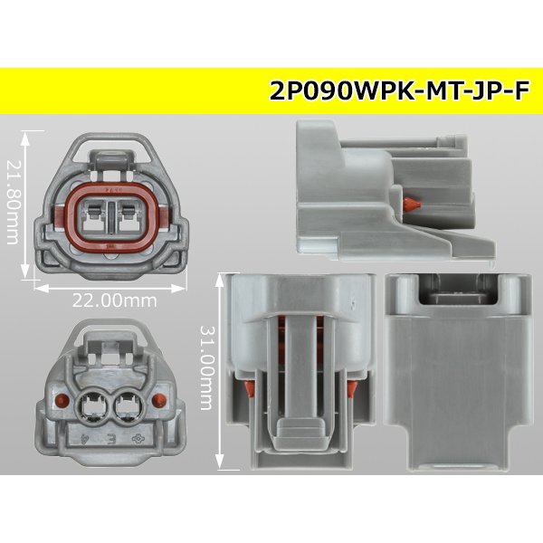Photo3: ●[sumitomo] 090 type MT waterproofing series 2 pole F connector [gray]（no terminals）/2P090WP-MT-JP-F-tr (3)