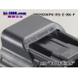 Photo4: ●[sumitomo]090 type RS waterproofing series 2 pole "E type" F connector [black] (no terminals)/2P090WP-RS-E-BK-F-tr (4)