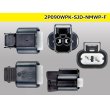 Photo3: ●[furukawa] (former Mitsubishi) NMWP series 2 pole waterproofing F connector（no terminals）/2P090WP-SJD-NMWP-F-tr (3)