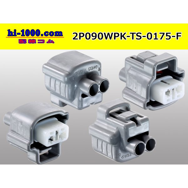 Photo2: ●[sumitomo] 090 type TS waterproofing series 2 pole F connector [gray]（no terminals）/2P090WP-TS-0175-F-tr (2)