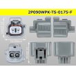 Photo3: ●[sumitomo] 090 type TS waterproofing series 2 pole F connector [gray]（no terminals）/2P090WP-TS-0175-F-tr (3)