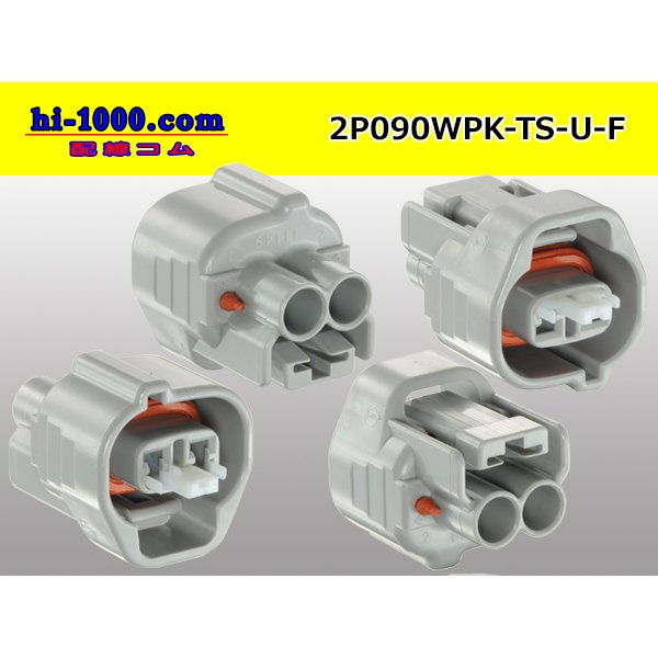 Photo2: ●[sumitomo] 090 type TS waterproofing series 2 pole F connector（no terminals）/2P090WP-TS-U-F-tr (2)