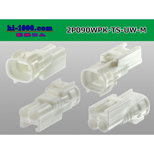 Photo2: ●[sumitomo] 090 type TS waterproofing series 2 pole M connector（no terminals）/2P090WP-TS-UW-M-tr (2)