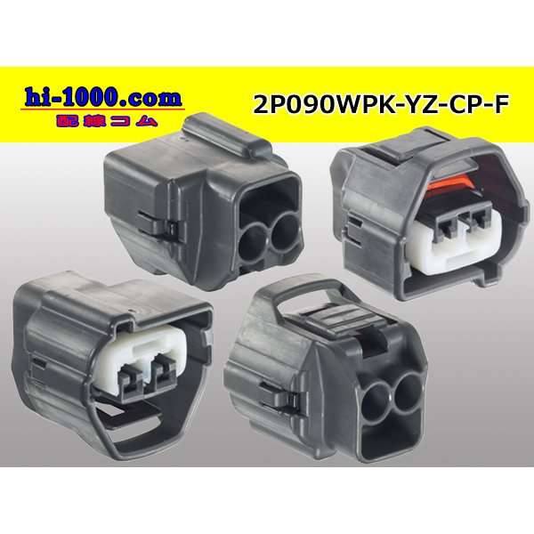 Photo2: ●[yazaki]  090II waterproofing series 2 pole F connector (no terminals)/2P090WP-YZ-CP-F-tr (2)