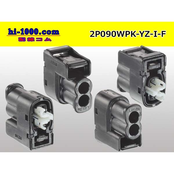 Photo3: ●[yazaki]  090II waterproofing series 2 pole F connector[black] (no terminals)/2P090WP-YZ-I-F-tr (3)