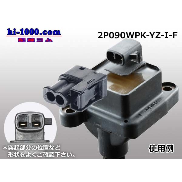 Photo2: ●[yazaki]  090II waterproofing series 2 pole F connector[black] (no terminals)/2P090WP-YZ-I-F-tr (2)