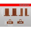 Photo3: ●[sumitomo] 110 type 2 pole F connector[brown] (no terminals) /2P110-BR-F-tr (3)