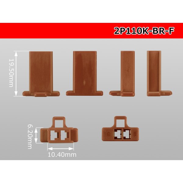 Photo3: ●[sumitomo] 110 type 2 pole F connector[brown] (no terminals) /2P110-BR-F-tr (3)