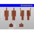 Photo3: ●[sumitomo] 110 type 2 pole M connector[brown] (no terminals) /2P110-BR-M-tr  (3)