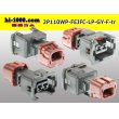 Photo2: Only as for Furukawa Electric 110 type JFC type 2 pole F connector according to the [gray] terminal /2P110WP-FEJFC-LP-GY-F-tr (2)