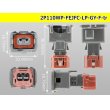Photo3: Only as for Furukawa Electric 110 type JFC type 2 pole F connector according to the [gray] terminal /2P110WP-FEJFC-LP-GY-F-tr (3)
