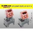 Photo4: Only as for Furukawa Electric 110 type JFC type 2 pole F connector according to the [gray] terminal /2P110WP-FEJFC-LP-GY-F-tr (4)