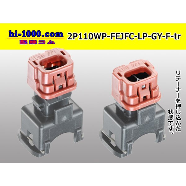 Photo4: Only as for Furukawa Electric 110 type JFC type 2 pole F connector according to the [gray] terminal /2P110WP-FEJFC-LP-GY-F-tr (4)