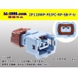 Photo1: ●[furukawa] 110 type JFC type 2 pole F connector  [sky blue] (no terminal) /2P110WP-FEJFC-P-SB-F-tr  (1)