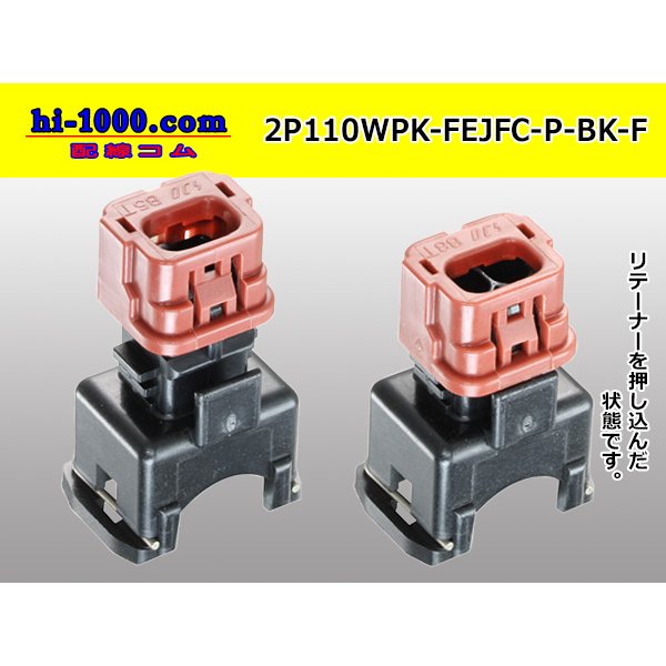 Photo4: ●[furukawa] 110 type JFC type 2 pole F connector [black] (no terminal)/2P110WP-FEJFC-P-BK-F-tr  (4)