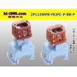 Photo4: ●[furukawa] 110 type JFC type 2 pole F connector  [sky blue] (no terminal) /2P110WP-FEJFC-P-SB-F-tr  (4)