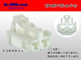 Photo: ●[sumitomo] 187 type TS series 2 pole F connector (no terminal)/2P187-TS-A-F-tr 