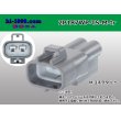 Photo1: ●[sumitomo] 187 type 2 pole TS waterproofing M connector (no terminal)/2P187WP-TS-M-tr  (1)