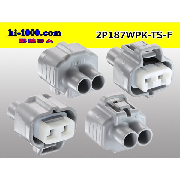 Photo2: ●[sumitomo] 187 type 2 pole TS waterproofing F connector (no terminal)/2P187WP-TS-F-tr  (2)