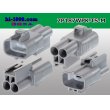 Photo2: ●[sumitomo] 187 type 2 pole TS waterproofing M connector (no terminal)/2P187WP-TS-M-tr  (2)