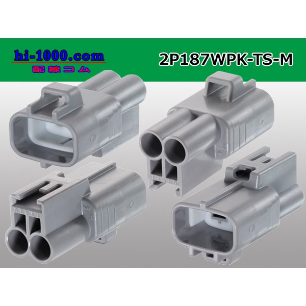 Photo2: ●[sumitomo] 187 type 2 pole TS waterproofing M connector (no terminal)/2P187WP-TS-M-tr  (2)