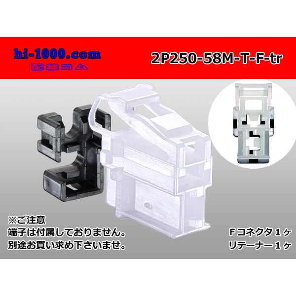 Photo1: ●[sumitomo]250 type 58 series M type 2 pole F side connector (no terminal)/2P250-58M-T-F-tr  (1)