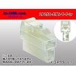 Photo1: ●[sumitomo] 250 type ETN series 2pole F side connector (no terminals) /2P250-ETN-T-F-tr (1)