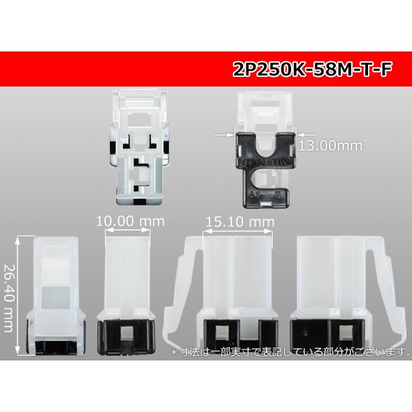 Photo3: ●[sumitomo]250 type 58 series M type 2 pole F side connector (no terminal)/2P250-58M-T-F-tr  (3)