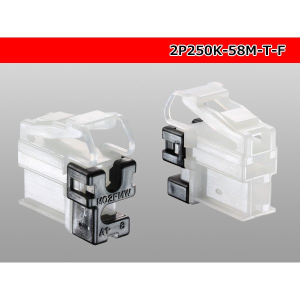 Photo4: ●[sumitomo]250 type 58 series M type 2 pole F side connector (no terminal)/2P250-58M-T-F-tr  (4)