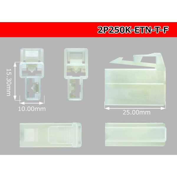 Photo3: ●[sumitomo] 250 type ETN series 2pole F side connector (no terminals) /2P250-ETN-T-F-tr (3)