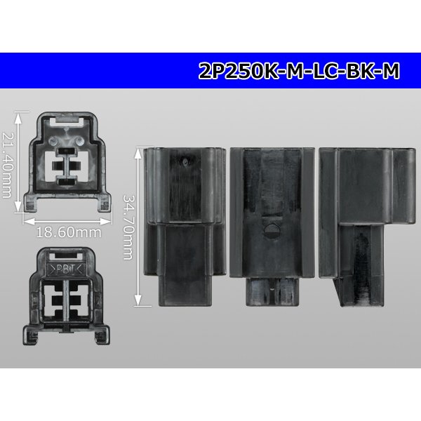 Photo3: ●[yazaki] 250 type 91 series M-LC type 2 pole M connector black (no terminal)/2P250-M-LC-BK-M-tr (3)