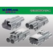 Photo2: ●[sumitomo] 312 type TS waterproofing series 2 pole M connector (no terminals) /2P312WP-TS-M-tr (2)