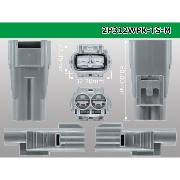 Photo3: ●[sumitomo] 312 type TS waterproofing series 2 pole M connector (no terminals) /2P312WP-TS-M-tr (3)