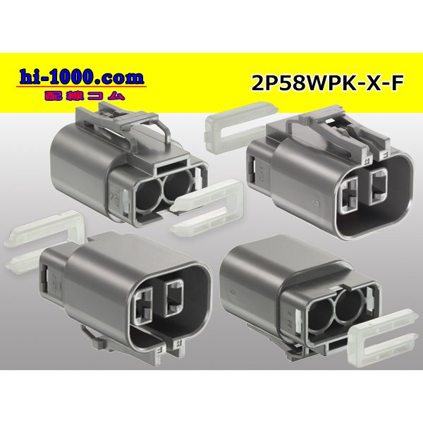 Photo2: ●[yazaki] 250 type waterproofing 58 series X type 2 pole F connector (no terminals) /2P58WP-X-F-tr (2)