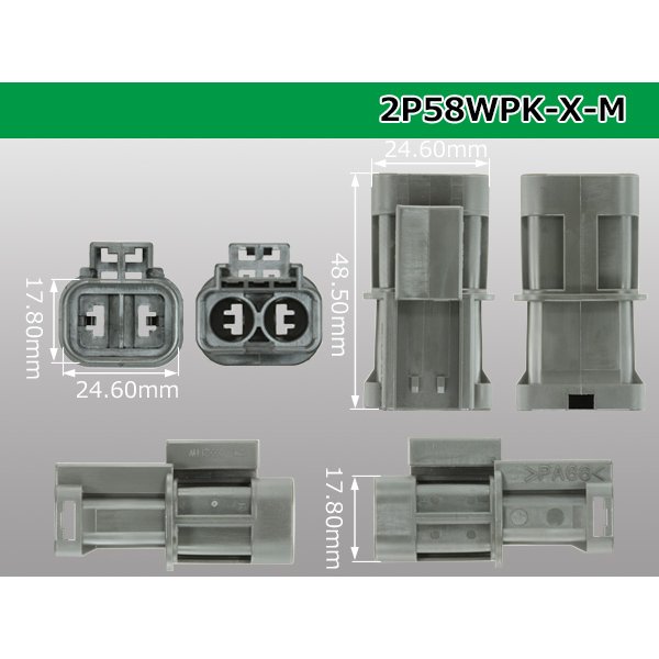 Photo3: ●[yazaki] 250 type waterproofing 58 series X type 2 pole M connector (no terminals) /2P58WP-X-M-tr (3)