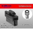 Photo1: ●[yazaki] 250 type 2 pole CN(A) series F connector[black] (no terminals) /2PF250-BK-F-tr (1)