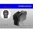 Photo1: ●[yazaki] 250 type 2 pole CN(A) series M connector[black] (no terminals) /2PF250-BK-M-tr (1)