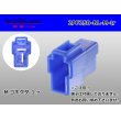 Photo1: ●[yazaki] 250 type 2 pole CN(A) series M connector[blue] (no terminals) /2PF250-BL-M-tr (1)