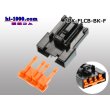 Photo4: ●FLCB type 2 pole F side connector /2P-FLCB-BK-F-tr (4)