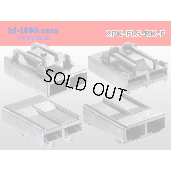 Photo2: ●FLS type 2 pole F side connector (no terminal)/2P-FLS-BK-F-tr  (2)