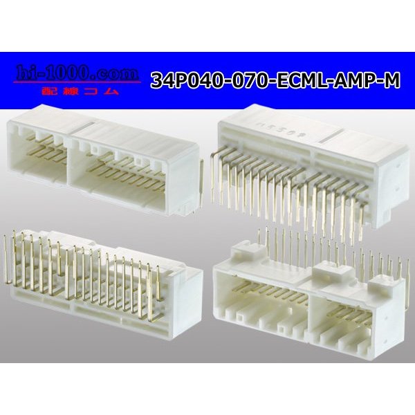 Photo2: ●[TE]040+070 type ECML hybrid 34 pole M connector (angle header type) [white] /34P040-070-ECML-AMP-M (2)