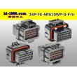 Photo2: ●[TE] SRS series 34 pole waterproofing F connector (no terminals) /34P-TE-SRS10WP-0-F-tr (2)