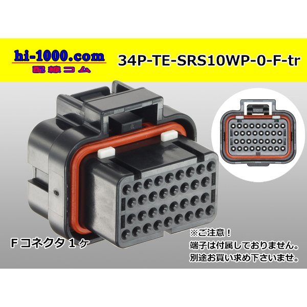 Photo1: ●[TE] SRS series 34 pole waterproofing F connector (no terminals) /34P-TE-SRS10WP-0-F-tr (1)