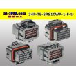 Photo2: ●[TE] SRS series 34 pole waterproofing F connector (no terminals) /34P-TE-SRS10WP-1-F-tr (2)