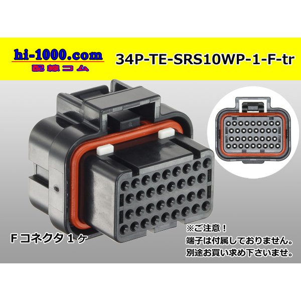 Photo1: ●[TE] SRS series 34 pole waterproofing F connector (no terminals) /34P-TE-SRS10WP-1-F-tr (1)